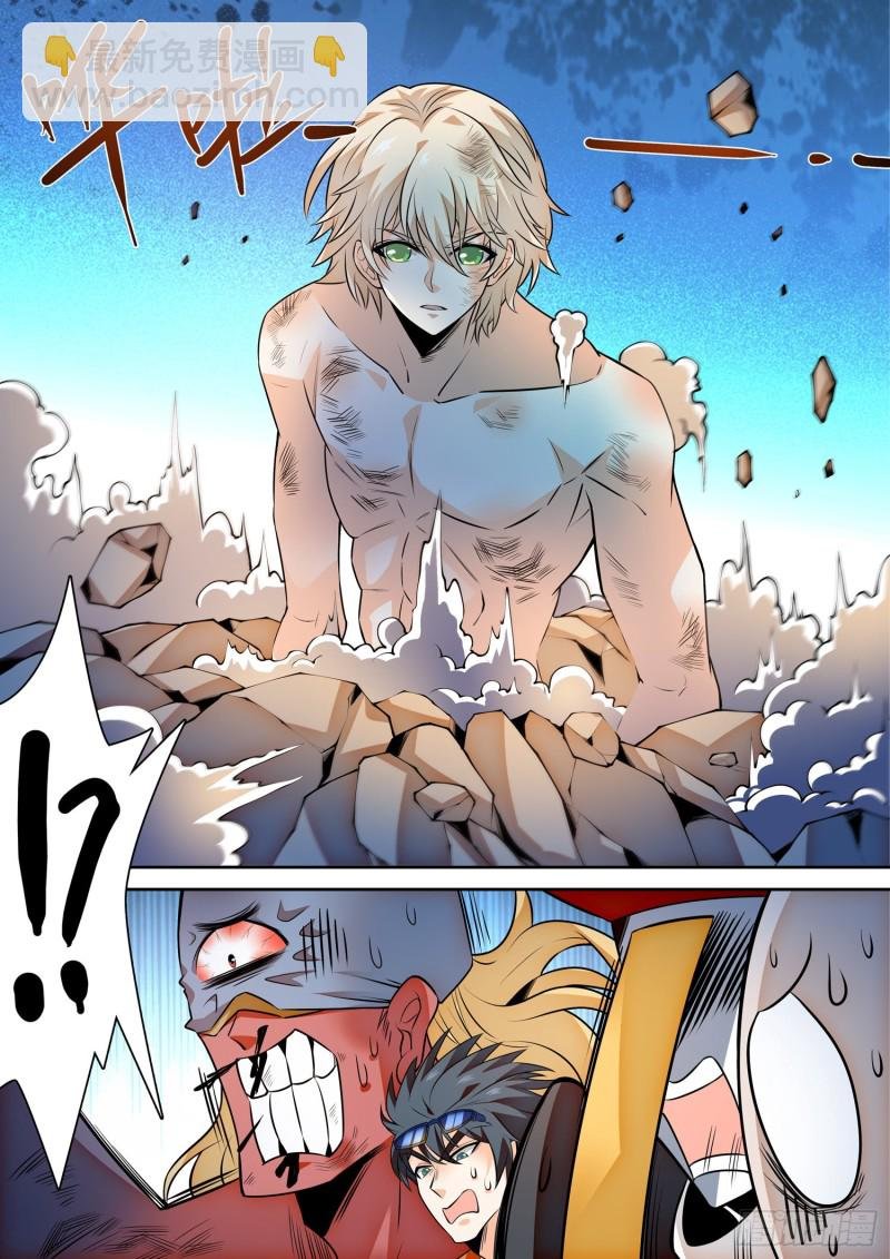 297 底牌暴露？！