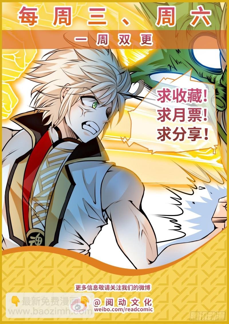 297 底牌暴露？！