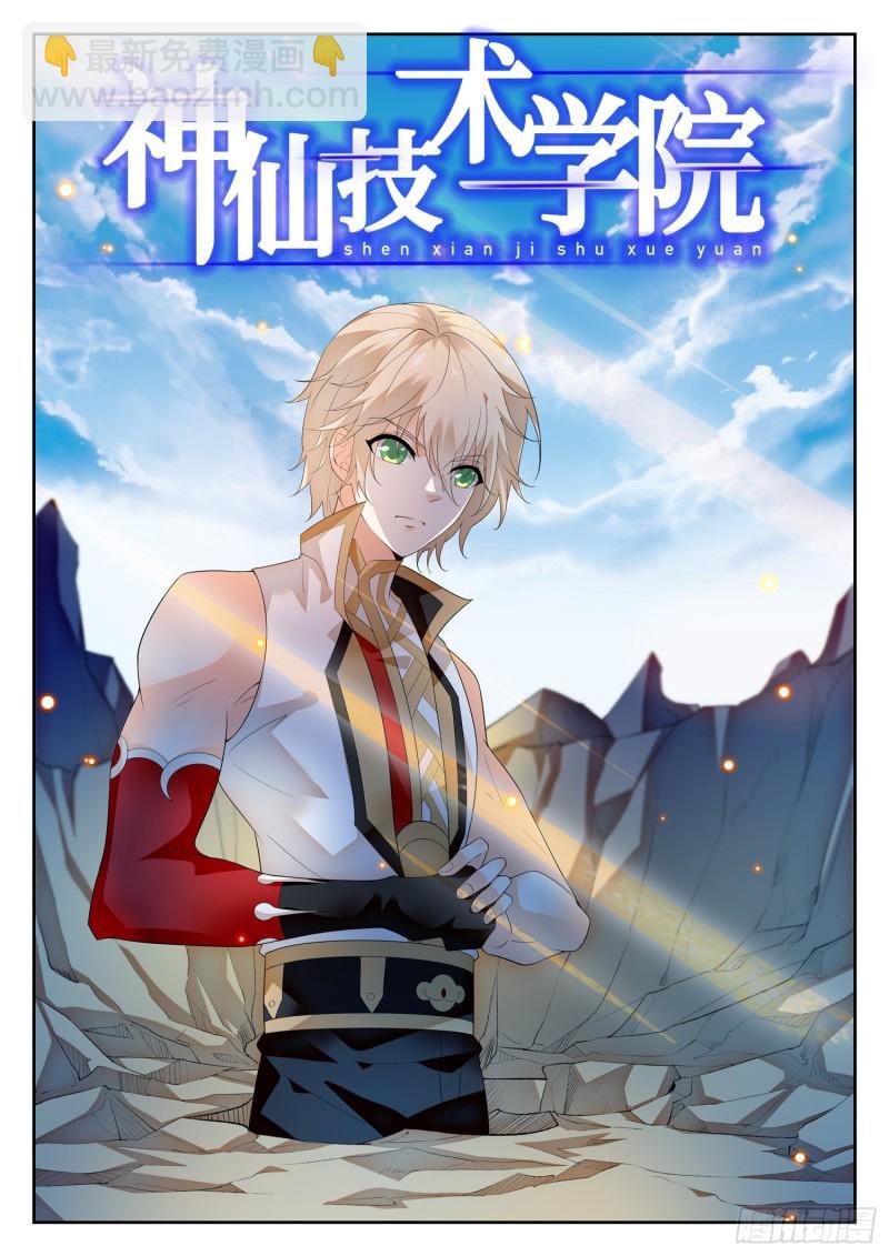 298 王者归来！