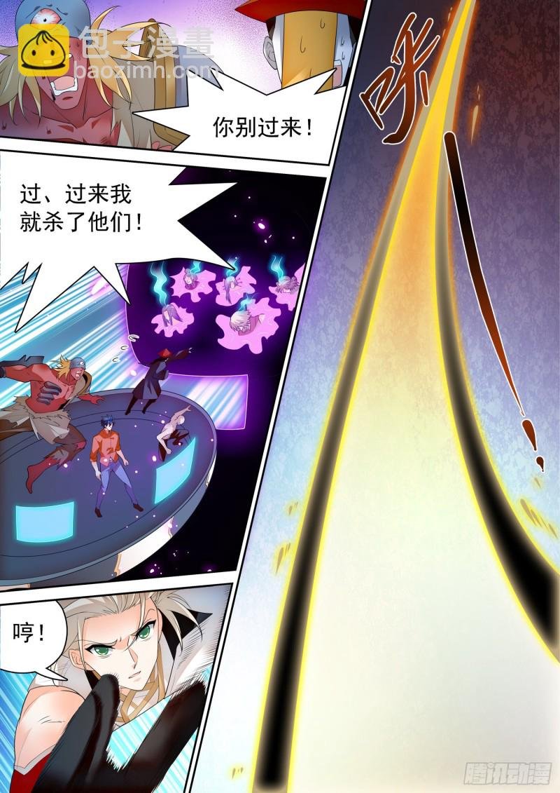 298 王者归来！