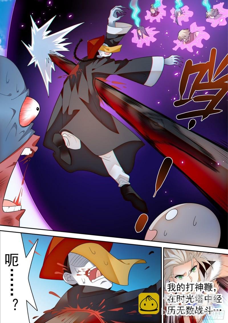 298 王者归来！