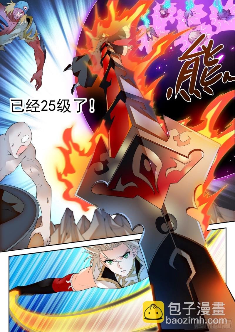 298 王者归来！