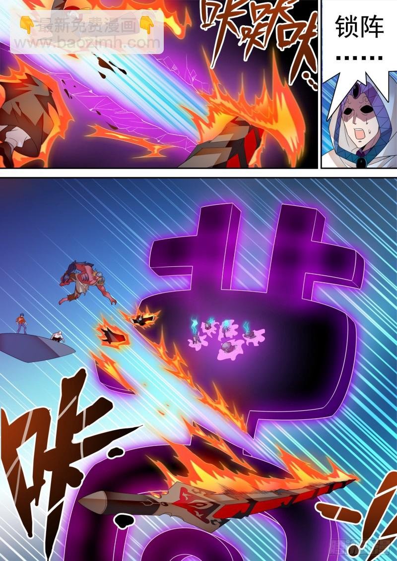 298 王者归来！