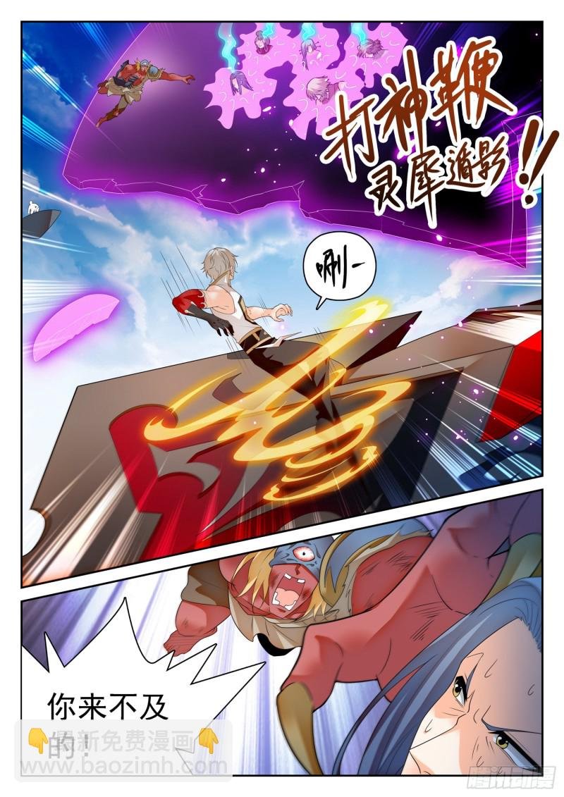 298 王者归来！