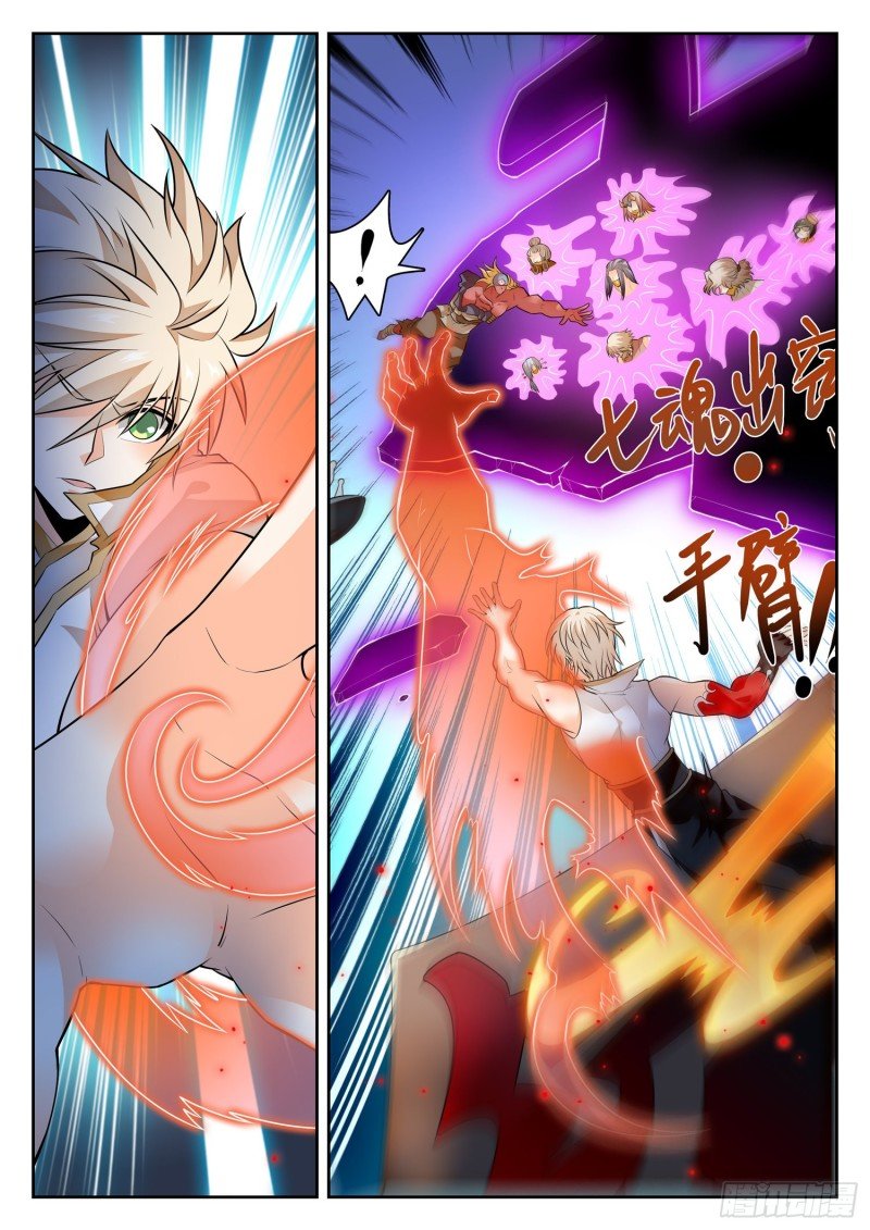 299 妖孽？
