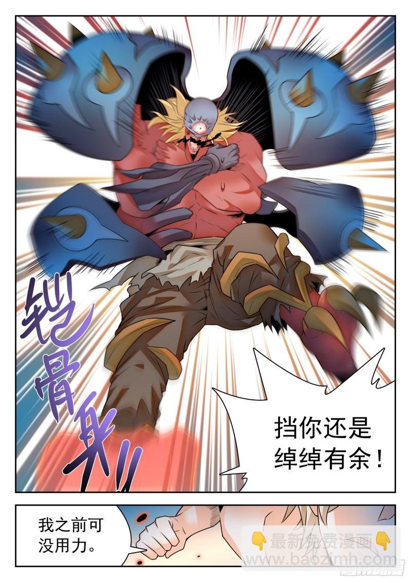 299 妖孽？