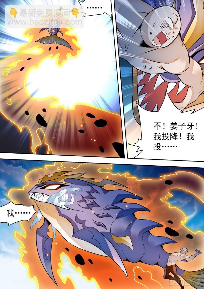 299 妖孽？