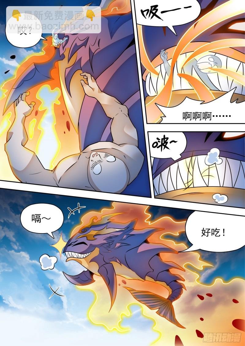299 妖孽？