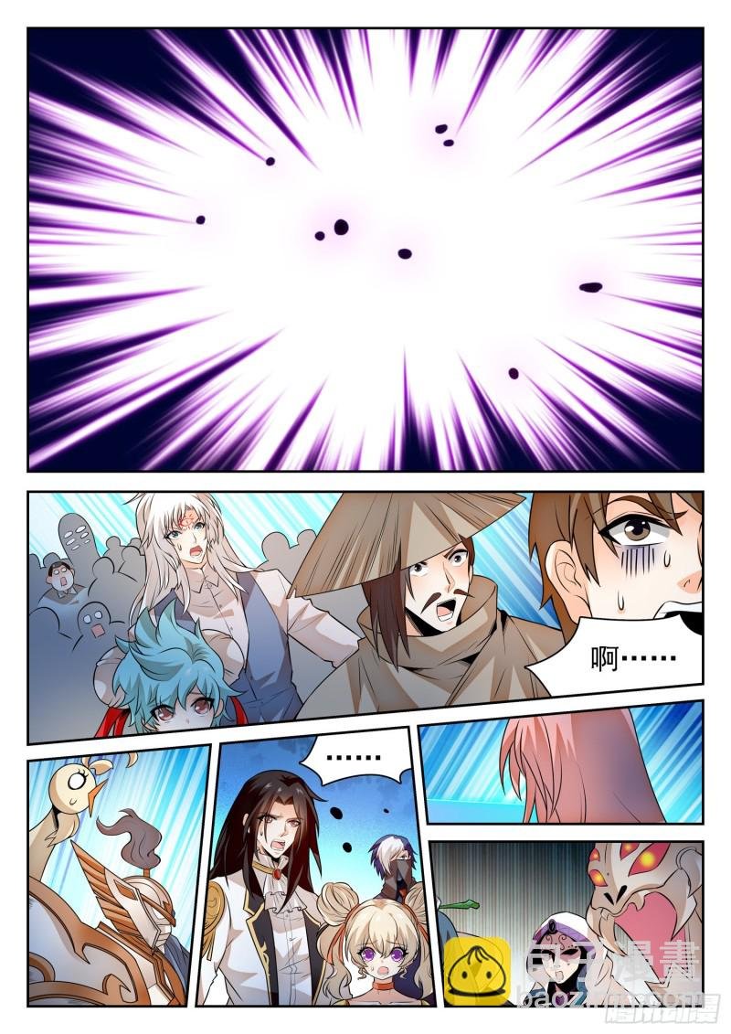 300 祸害队友