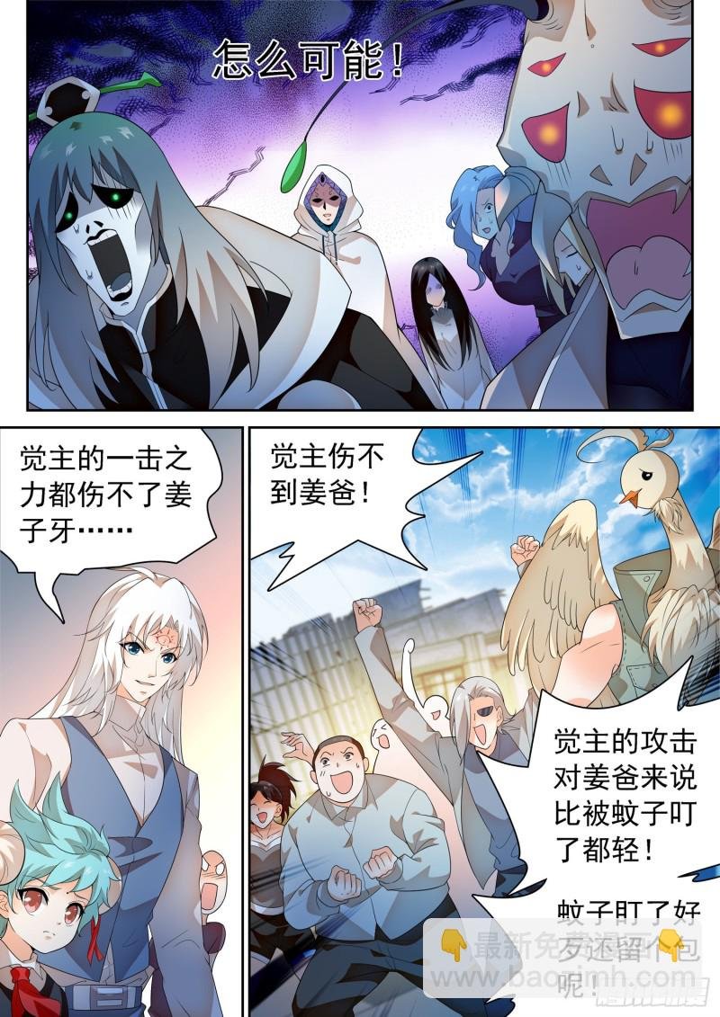 301 毫发无损