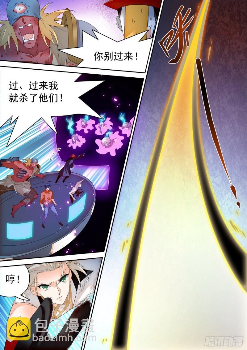301 毫发无损