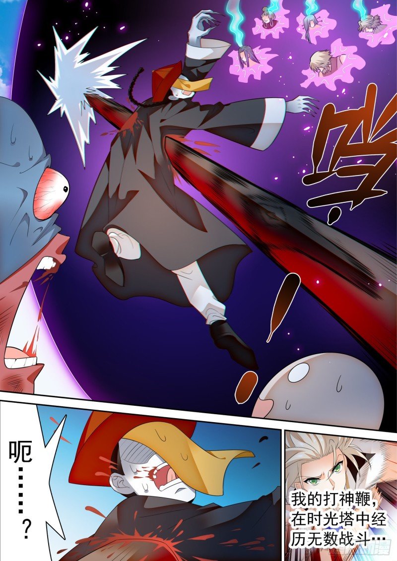 301 毫发无损