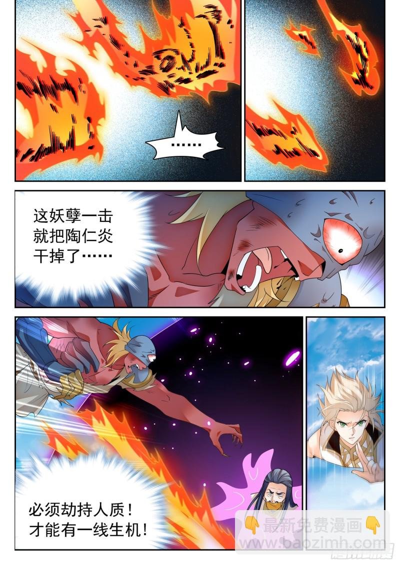 301 毫发无损