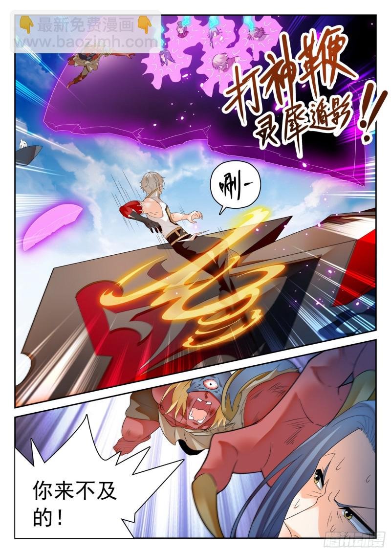 301 毫发无损