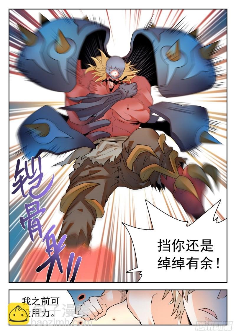 302 弹指之间