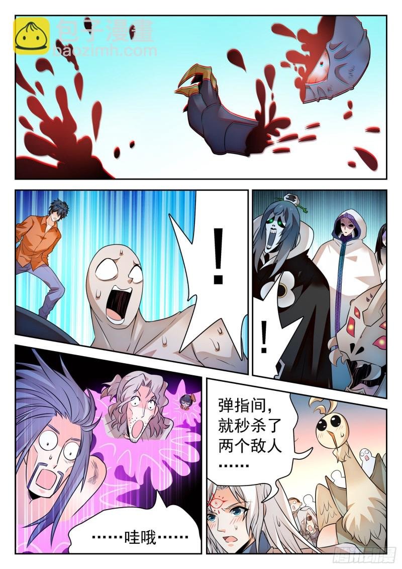 302 弹指之间