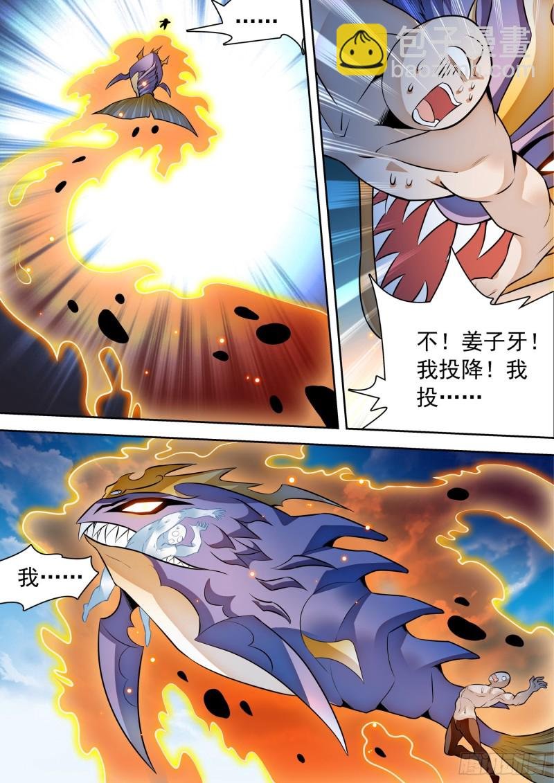 302 弹指之间