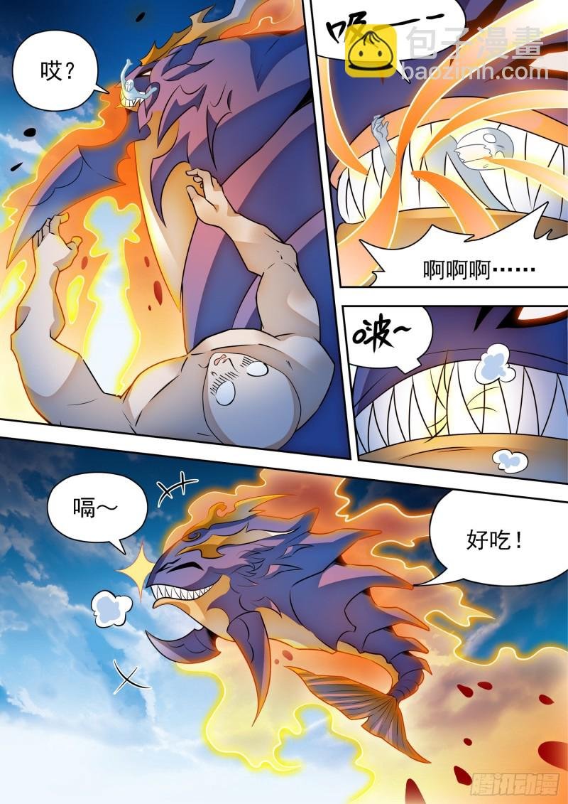 302 弹指之间
