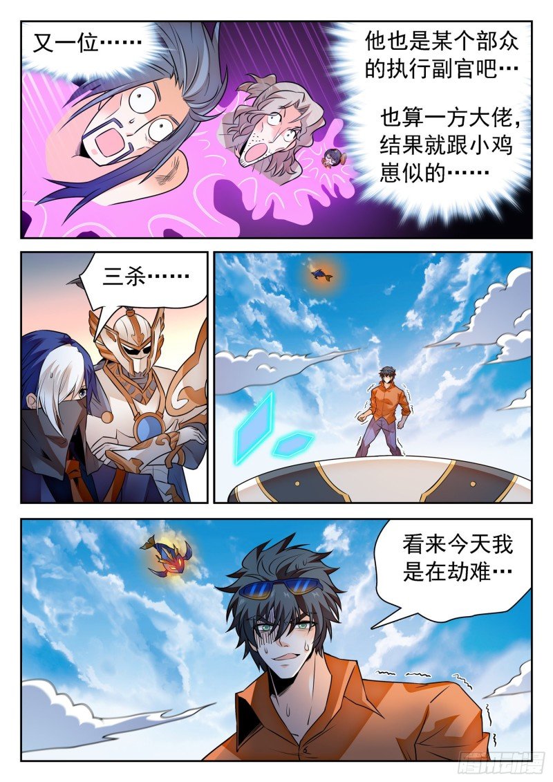 302 弹指之间