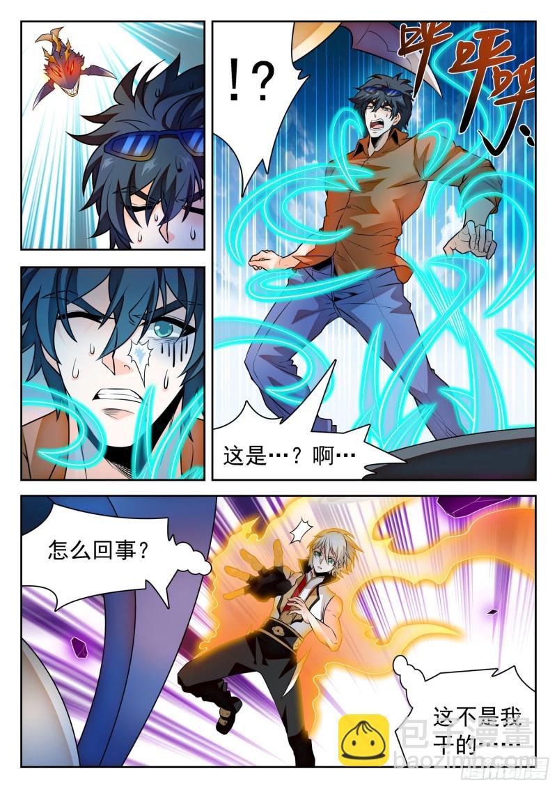 302 弹指之间