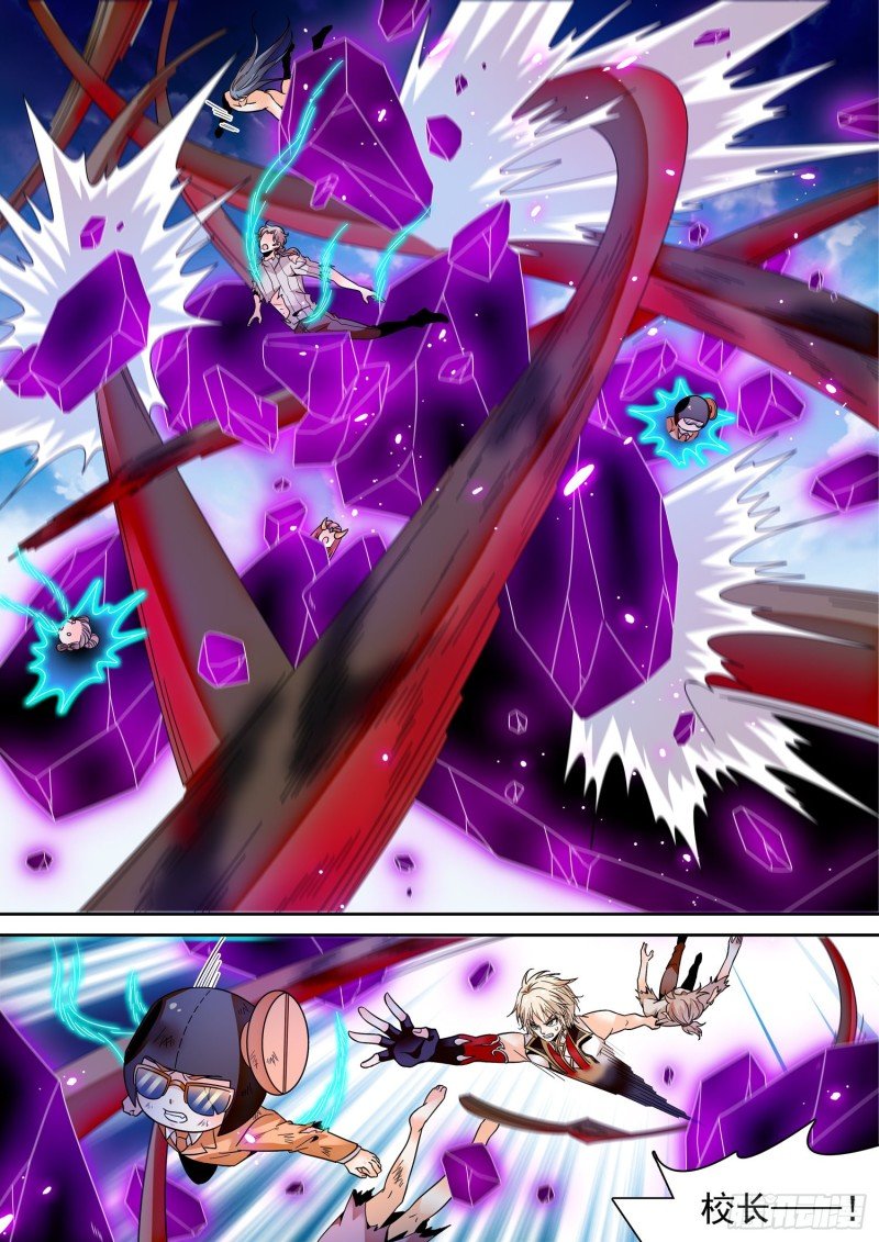 303 觉主出手