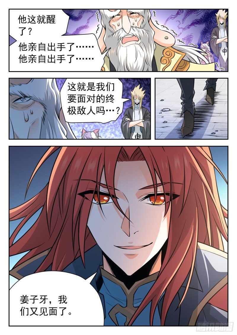 305 重要的东西