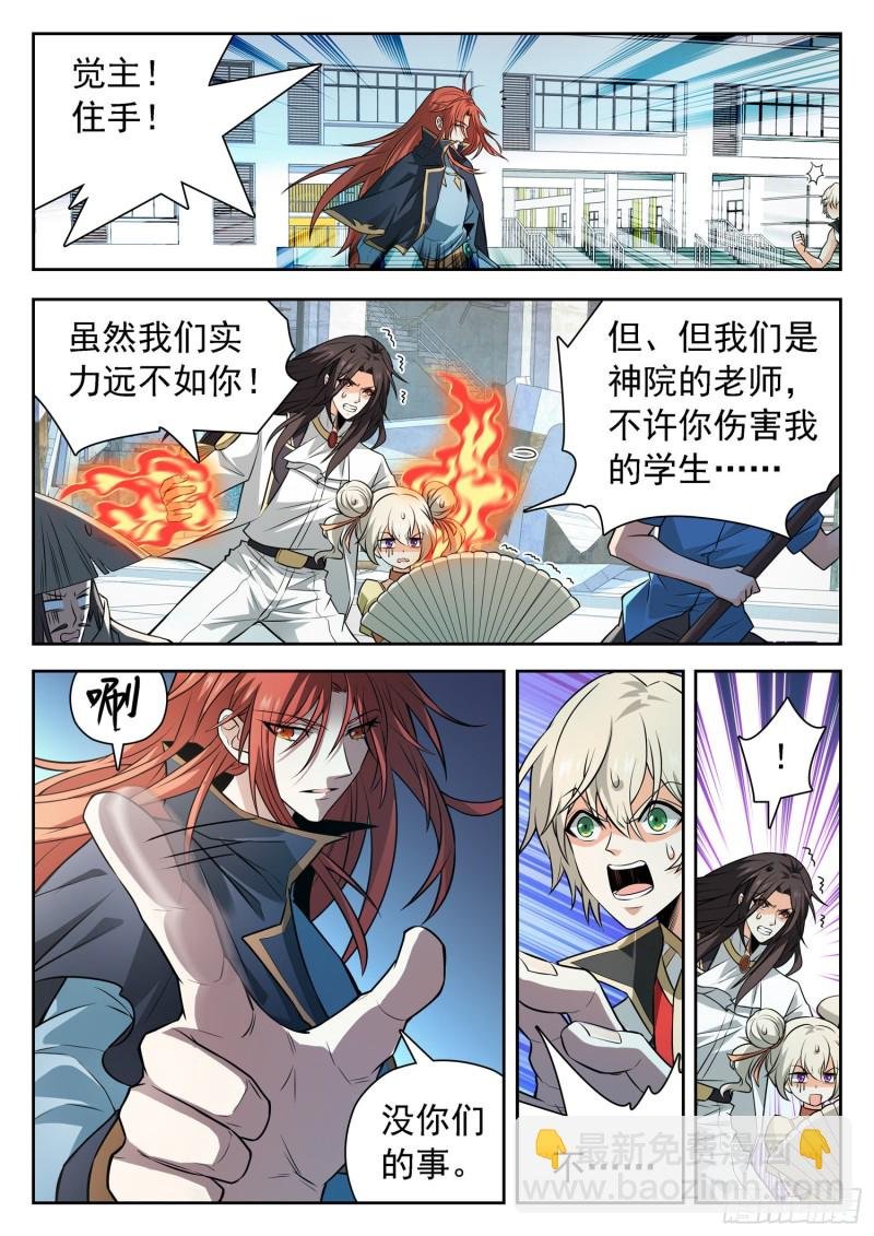 305 重要的东西