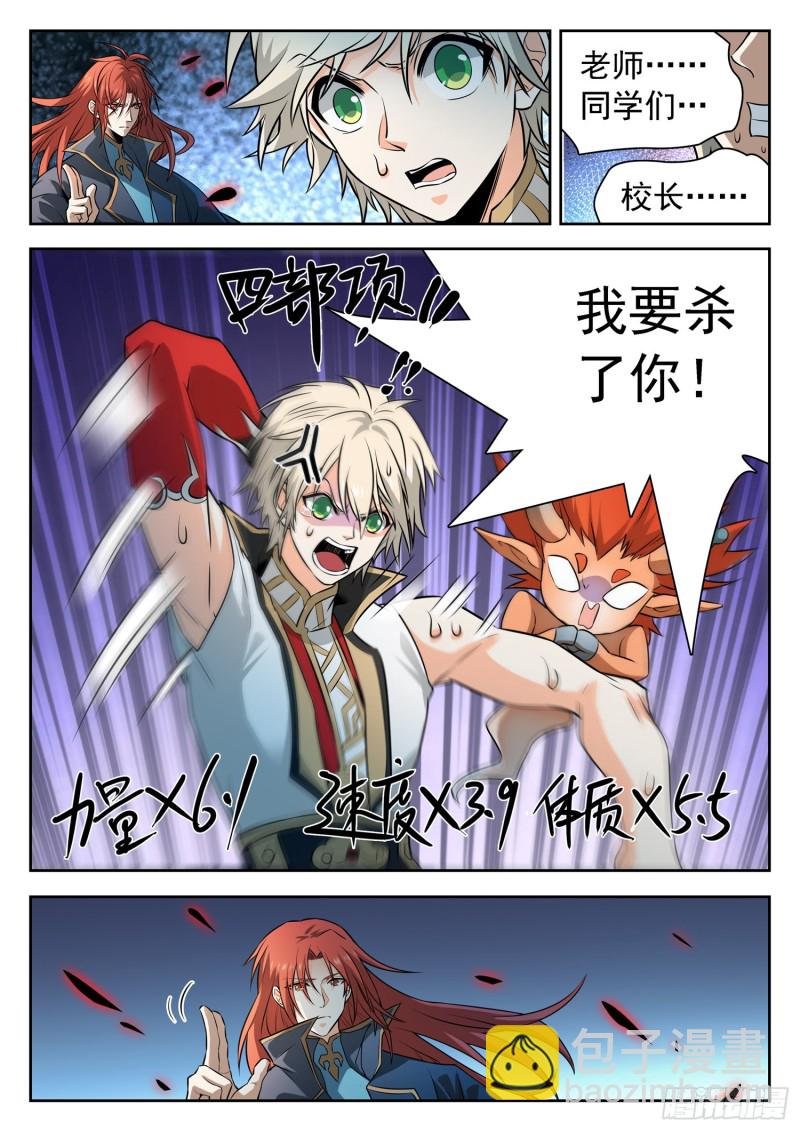 305 重要的东西