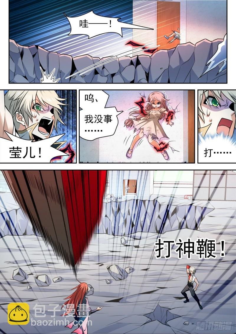 305 重要的东西