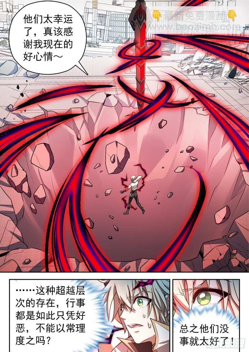 305 重要的东西