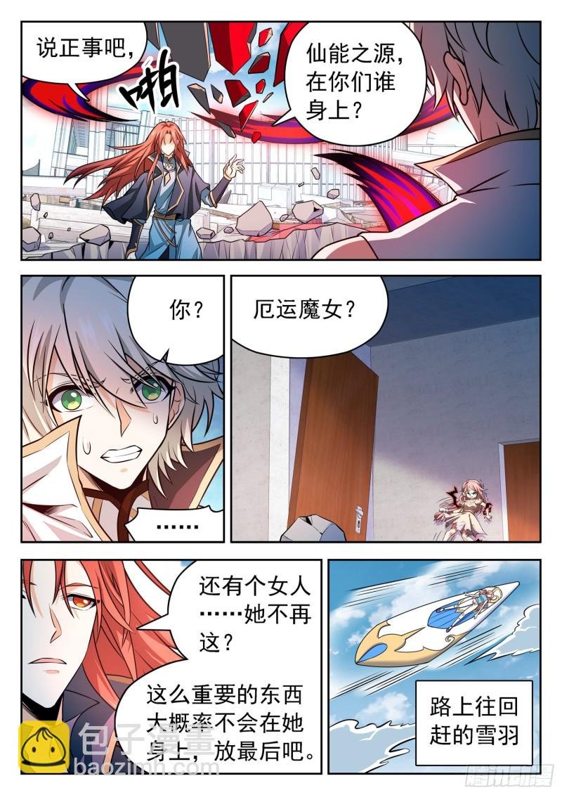 305 重要的东西