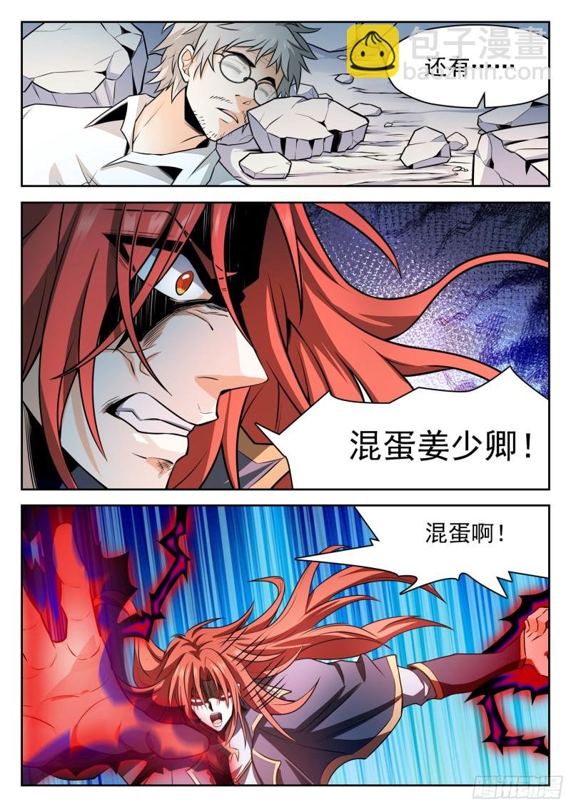 305 重要的东西