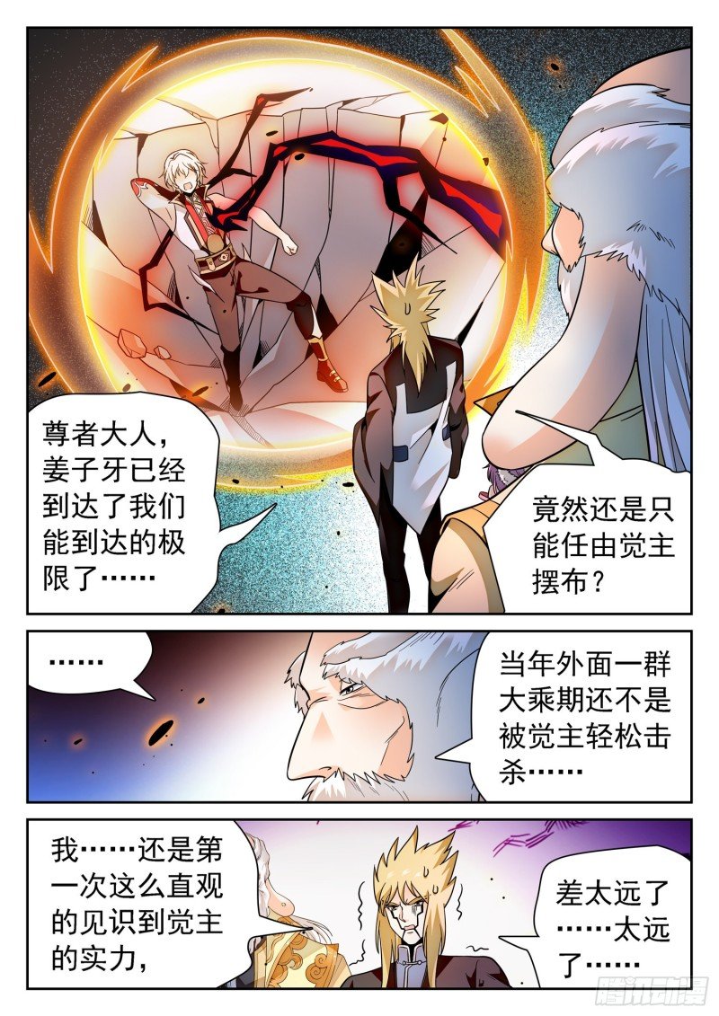306 不敢抢？