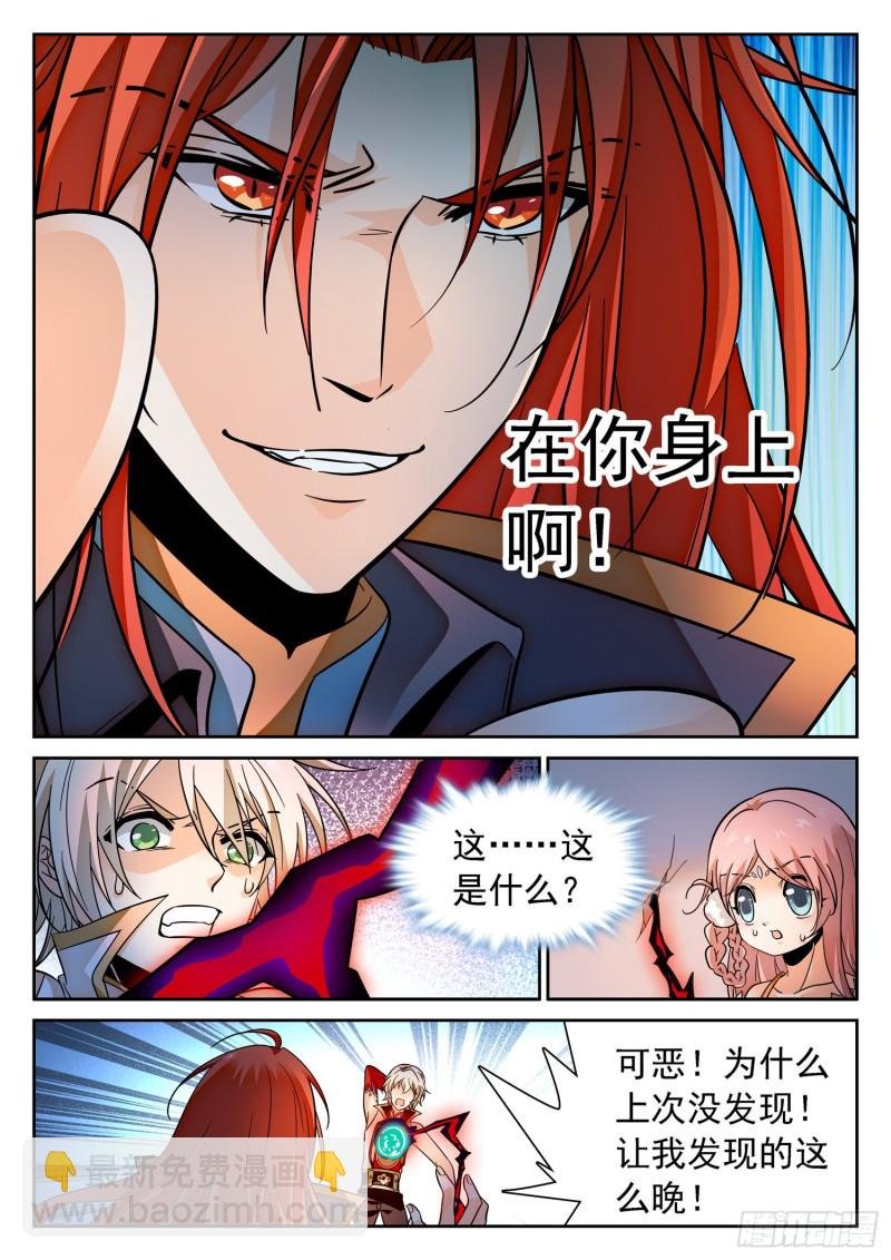 306 不敢抢？