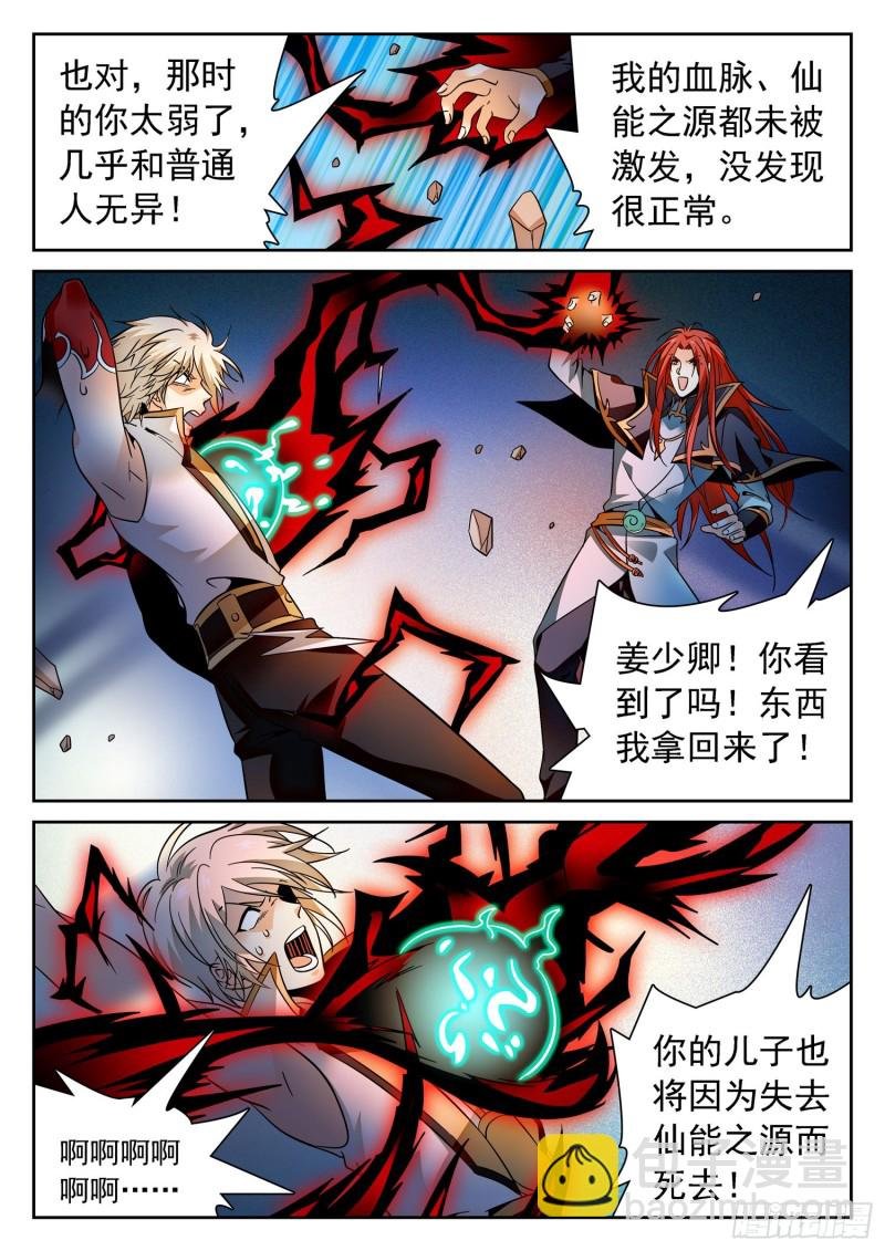 306 不敢抢？