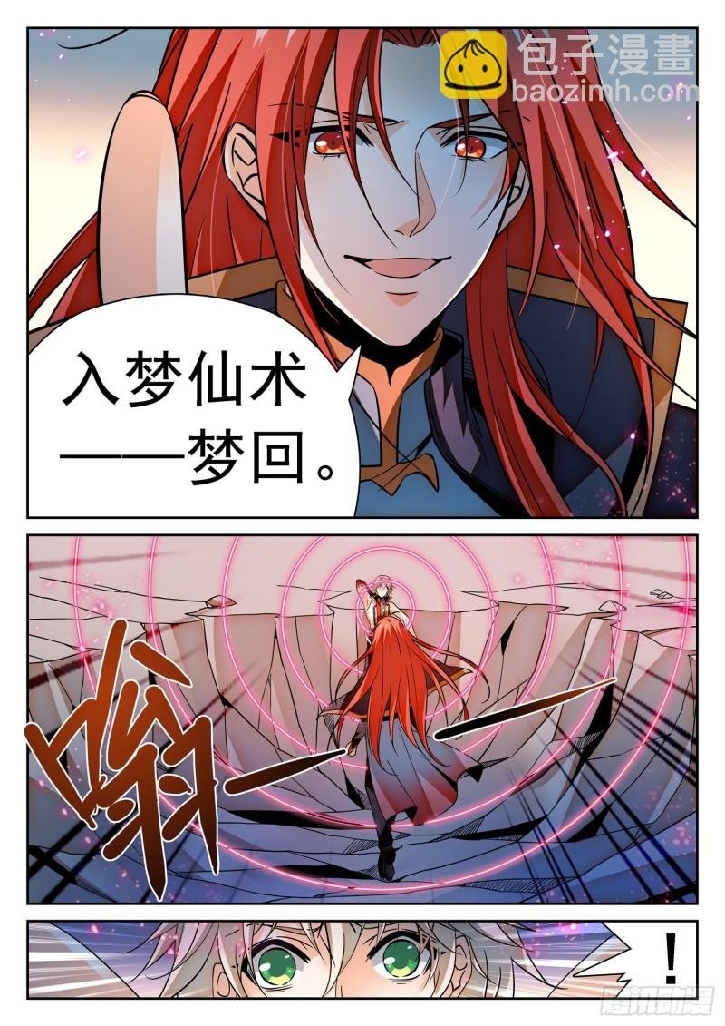 306 不敢抢？