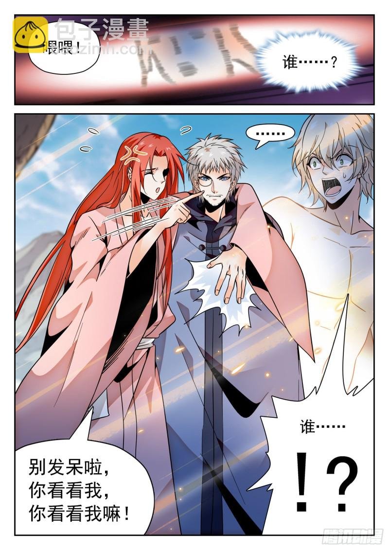 306 不敢抢？