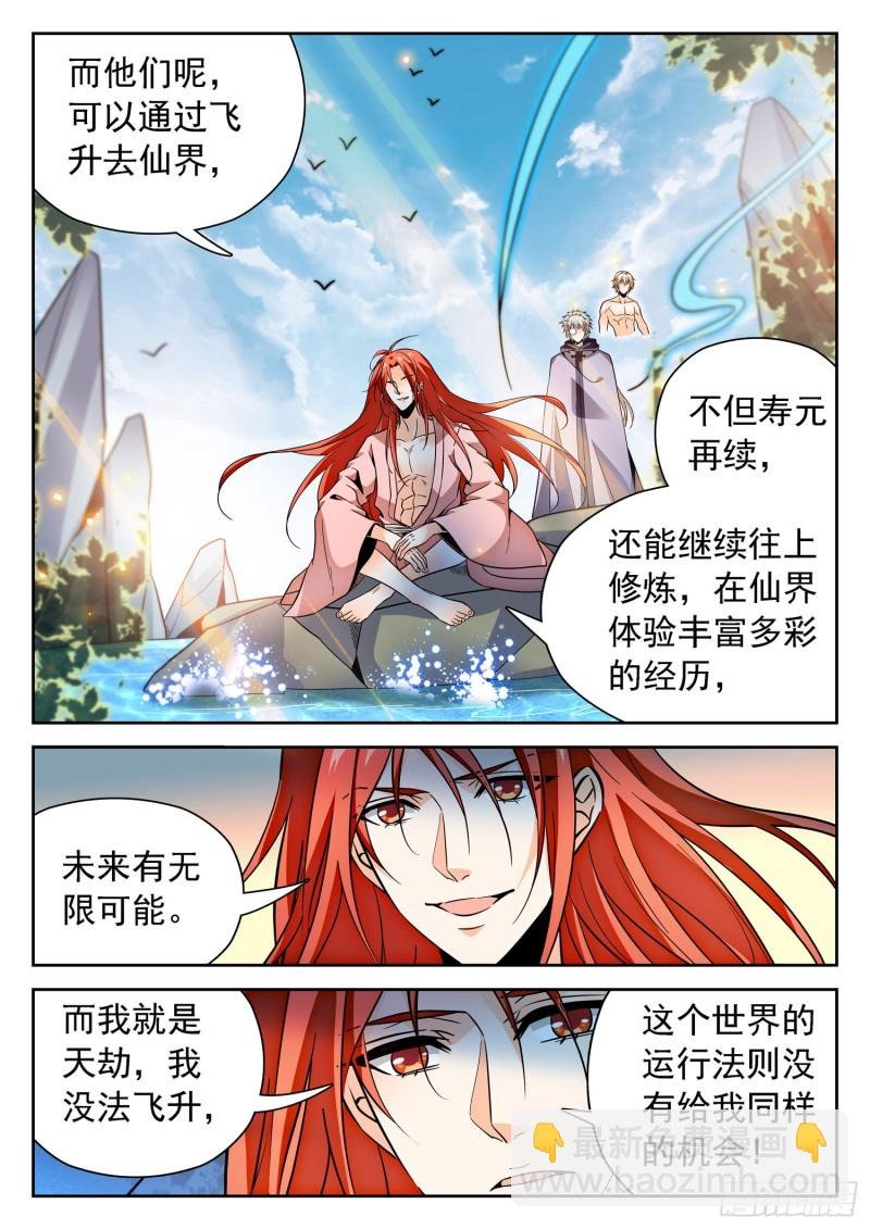 307 一切开始的地方