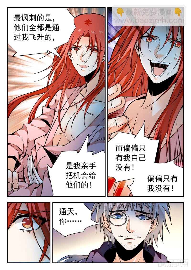 307 一切开始的地方