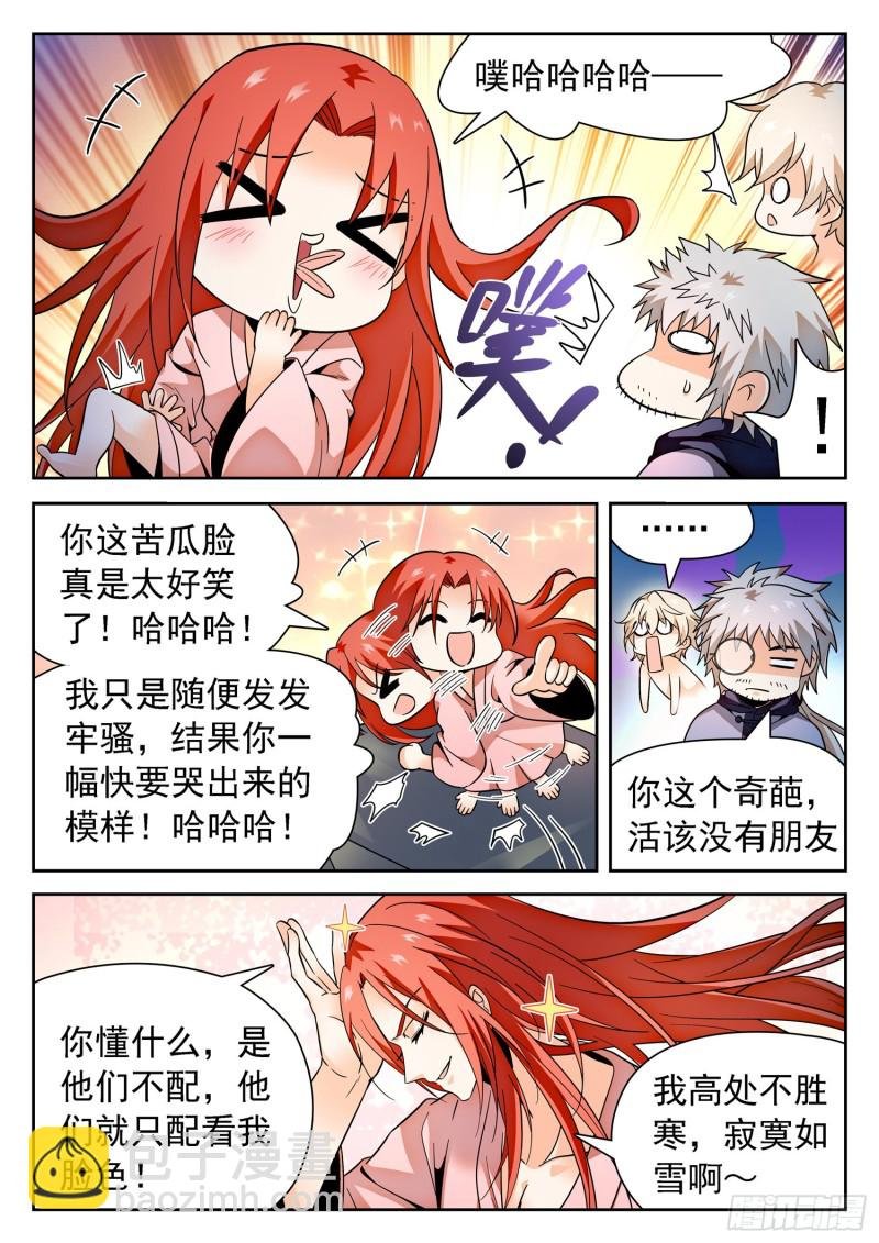 307 一切开始的地方