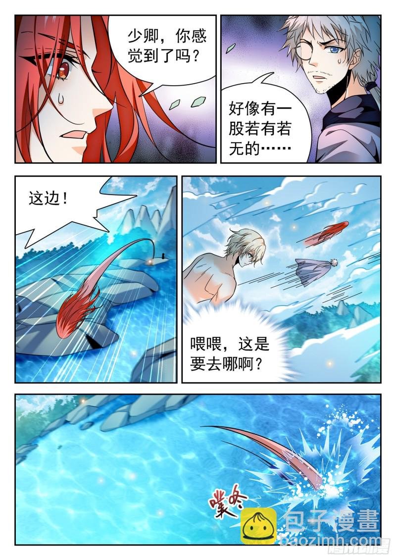307 一切开始的地方