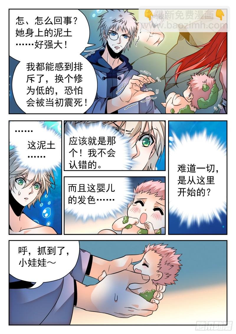 307 一切开始的地方