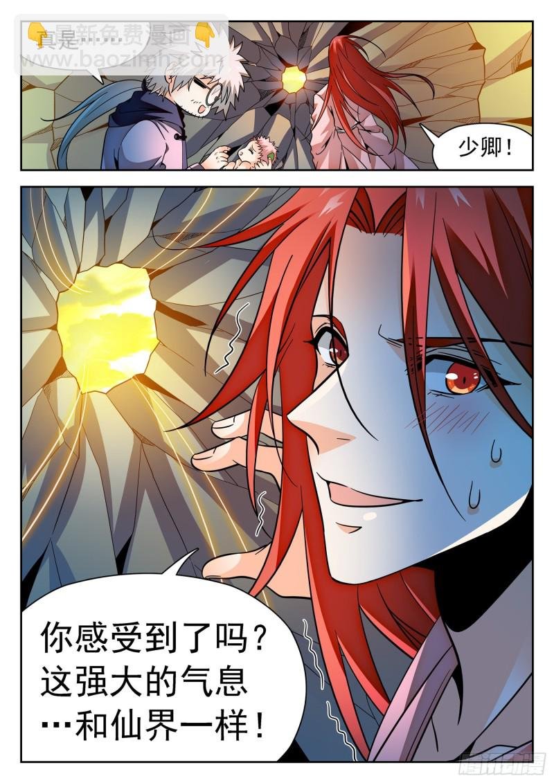 307 一切开始的地方
