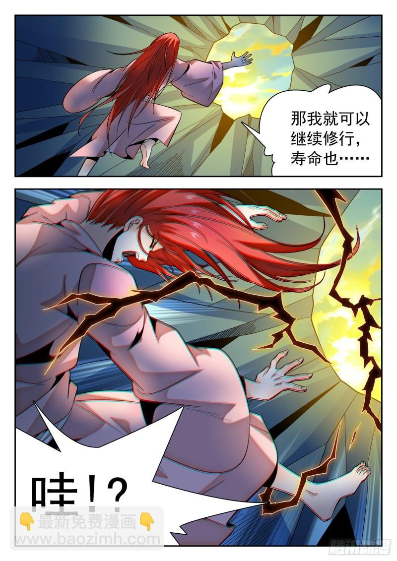 308 第二世界
