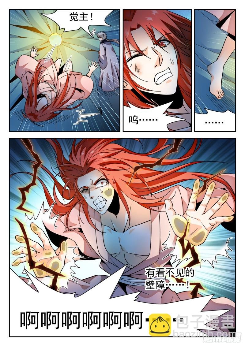 308 第二世界