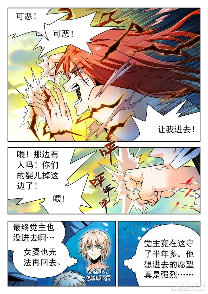 308 第二世界
