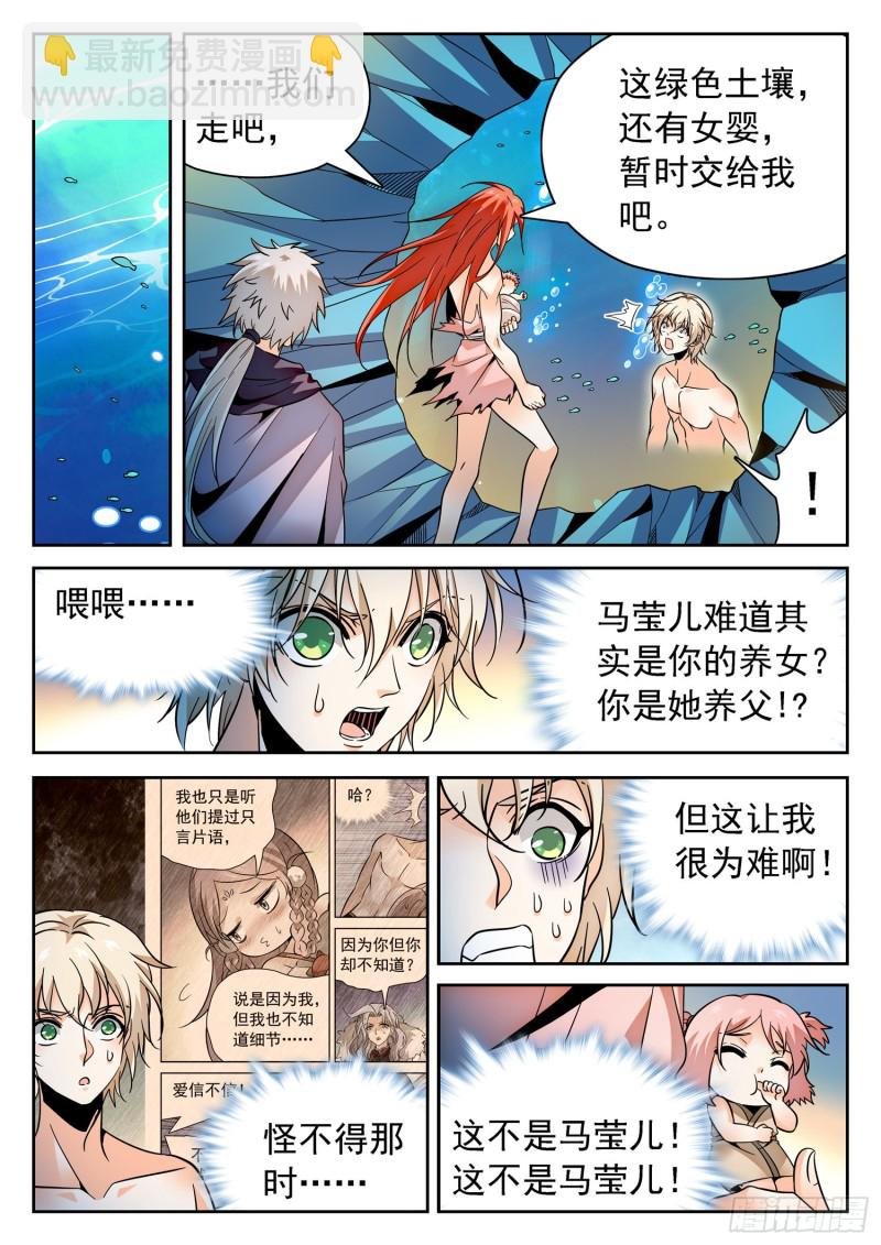 308 第二世界