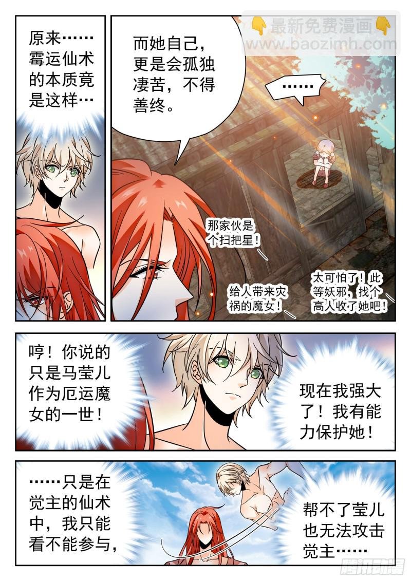 308 第二世界