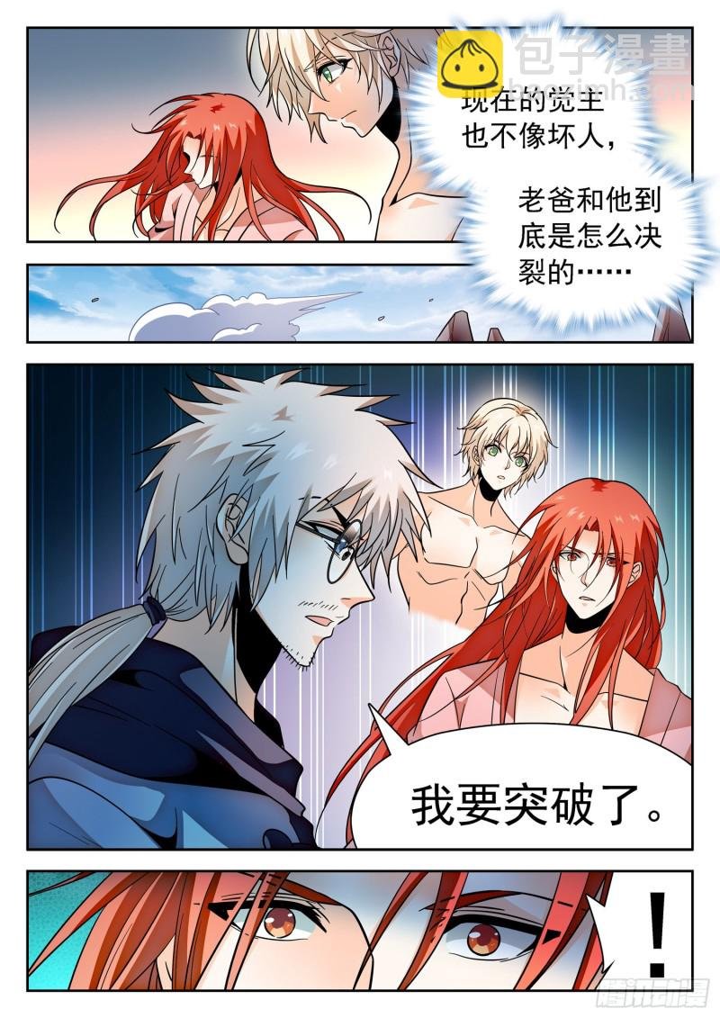 308 第二世界