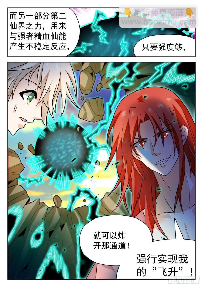 309 前世的自己